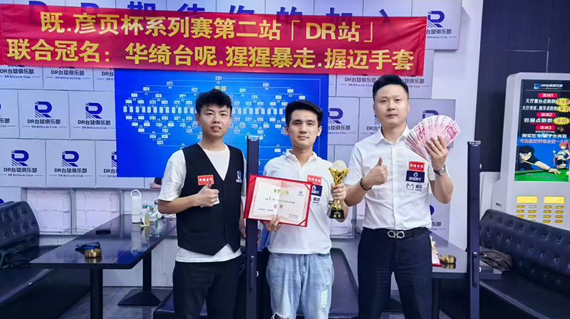 赛事图集