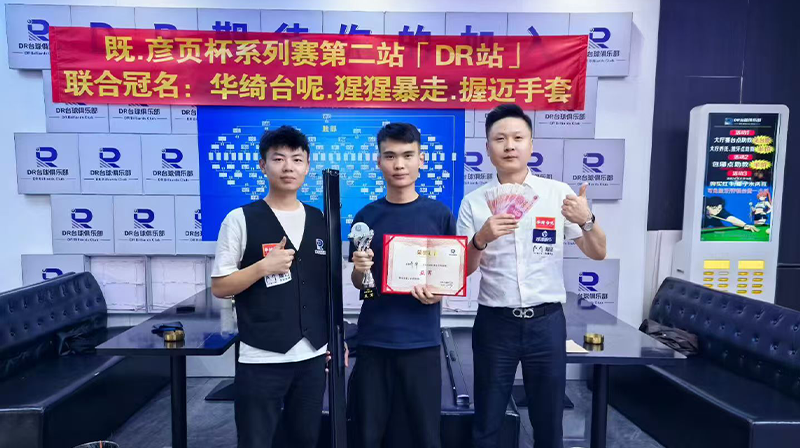 赛事图集