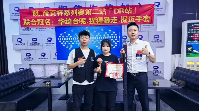 赛事图集